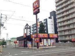 すき家札幌山鼻店：633m