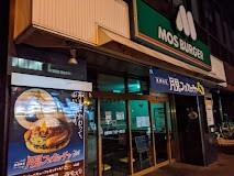 モスバーガー札幌大通西14丁目店：303m