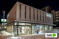 北陸銀行豊平支店：607m