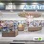 アインズ＆トルペマルヤマクラス店：264m