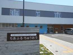札幌市中央区保育・子育て支援センター：562m