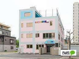 認定こども園とよひら保育園：539m