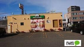 モスバーガー札幌豊平店：202m