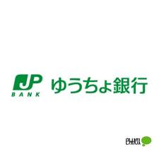 ゆうちょ銀行札幌支店北海学園大学内出張所：614m