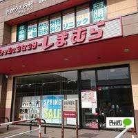 ファッションセンターしまむら豊平店：1229m