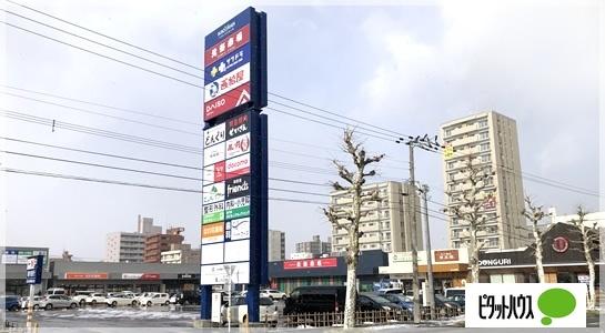西松屋アクロスプラザ札幌南22条店：1106m