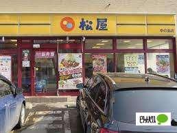 松屋中の島店：279m