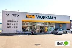 ワークマン札幌北野東北通店：501m
