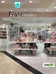 Francfranc札幌パルコ店：796m