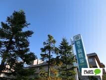 医療法人社団林下病院：595m