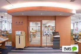 北海商科大学附属図書館：571m