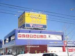 ゲオ札幌手稲店：1621m