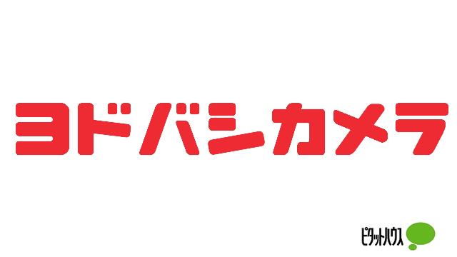 ヨドバシカメラマルチメディア札幌：964m
