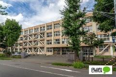 札幌市立北栄中学校：1593m