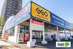 ゲオ札幌西町店：999m