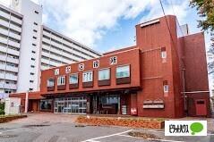 札幌市北区役所：1085m