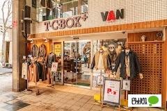 VAN　T・C・BOX札幌：790m