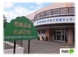 札幌市豊平区保育・子育て支援センター：406m