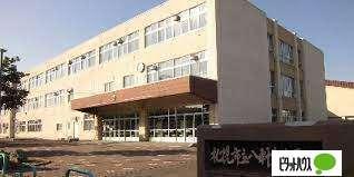 札幌市立八軒東中学校：1359m