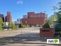 札幌市立東札幌小学校：1111m