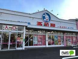 西松屋札幌白石店：907m