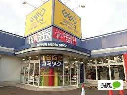ゲオ札幌西岡店：1652m