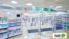 アインズ＆トルペ麻生店：244m