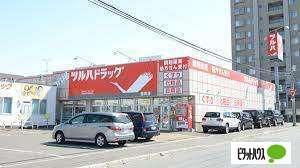 調剤薬局ツルハドラッグ西町店：811m