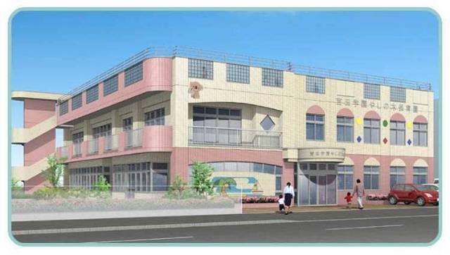 吉田学園やしの木保育園：795m