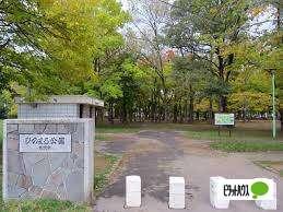 ひのまる公園：1002m