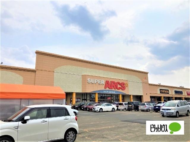 スーパーアークス菊水店：367m