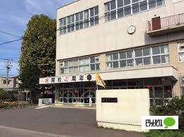 札幌市立幌東小学校：705m