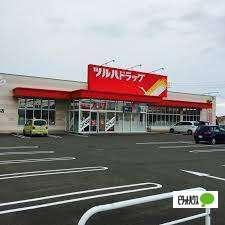 ツルハドラッグ厚別東店：666m