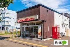 ほっともっと菊水1条店：702m