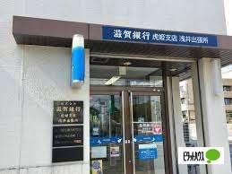 北洋銀行北郷支店：712m