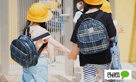 認定こども園北郷あゆみ幼稚園：454m