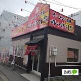 味の時計台南郷8丁目店：142m