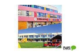 南郷札幌幼稚園：533m