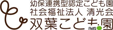双葉こども園：78m