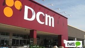 DCM発寒追分通店：1697m