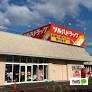 ツルハドラッグ北野店：489m