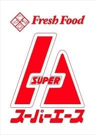 スーパーエース北34条店：407m