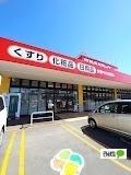 ツルハドラッグ発寒中央駅前店：440m