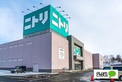 ニトリ平岡店：1793m
