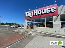 ビッグハウス里塚店：842m