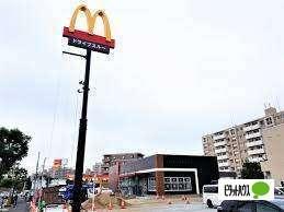 マクドナルド南新川店：657m