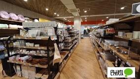 ニトリデコホームマルヤマクラス店：1225m