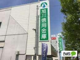 旭川信用金庫平岸支店：483m