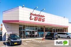 ファッションセンターしまむら西岡店：566m