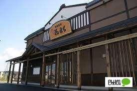 回転寿司根室花まる西野店：131m